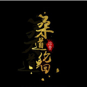 尿交videos双后门重口
